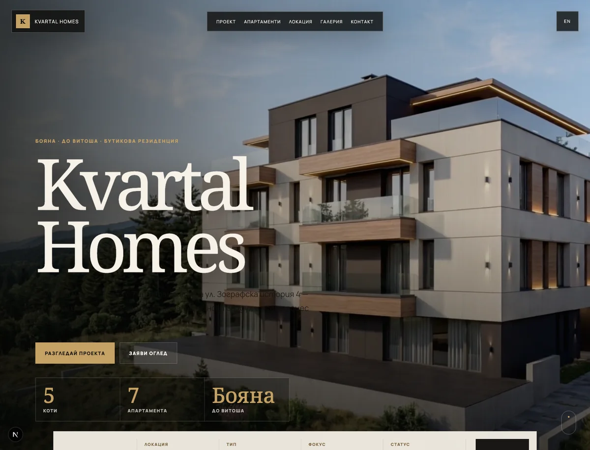 Kvartal Homes website design